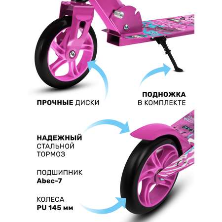 Самокат CITYRIDE двухколесный
