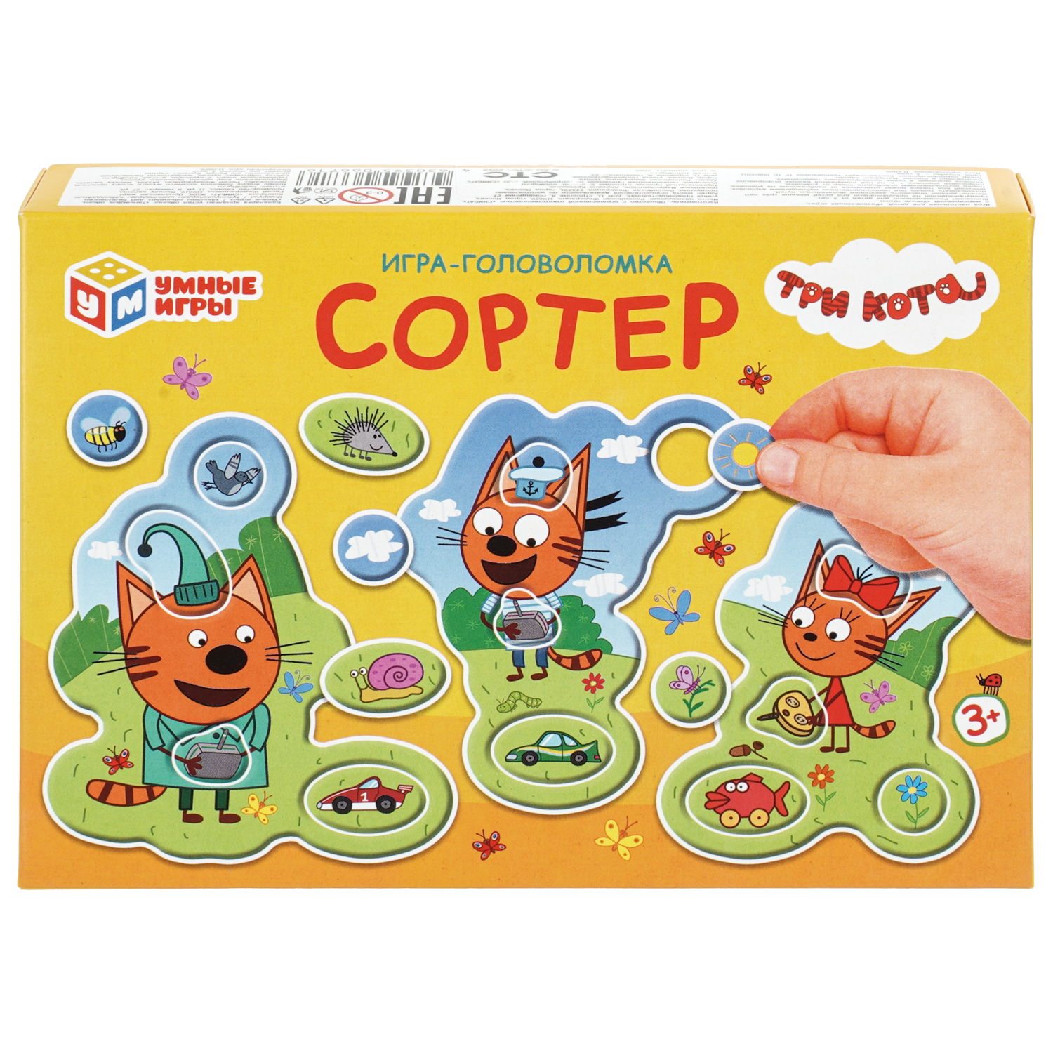 Настольная игра Умные игры Три кота - фото 1