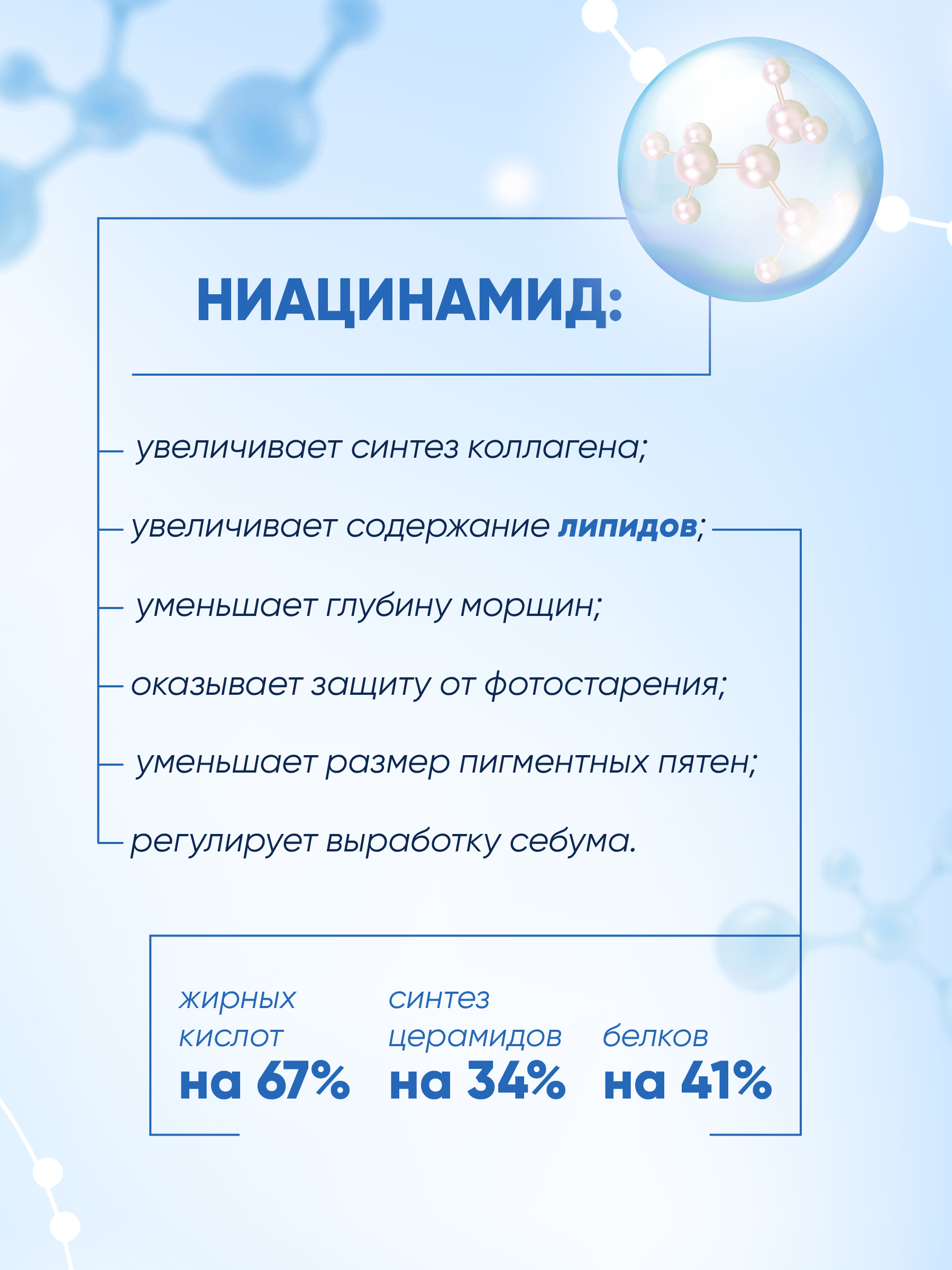 Гель LIV DELANO - фото 5