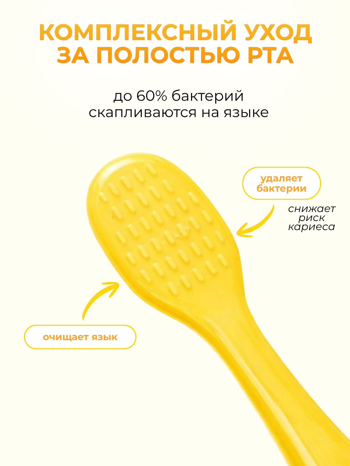 Зубная щетка классическая Чистый Зуб от 2 лет 1 шт. - фото 4