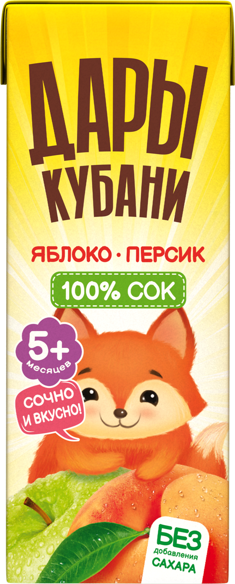 Сок Дары Кубани Яблоко-Персик с 5 мес 0.2 л 15 шт. - фото 5