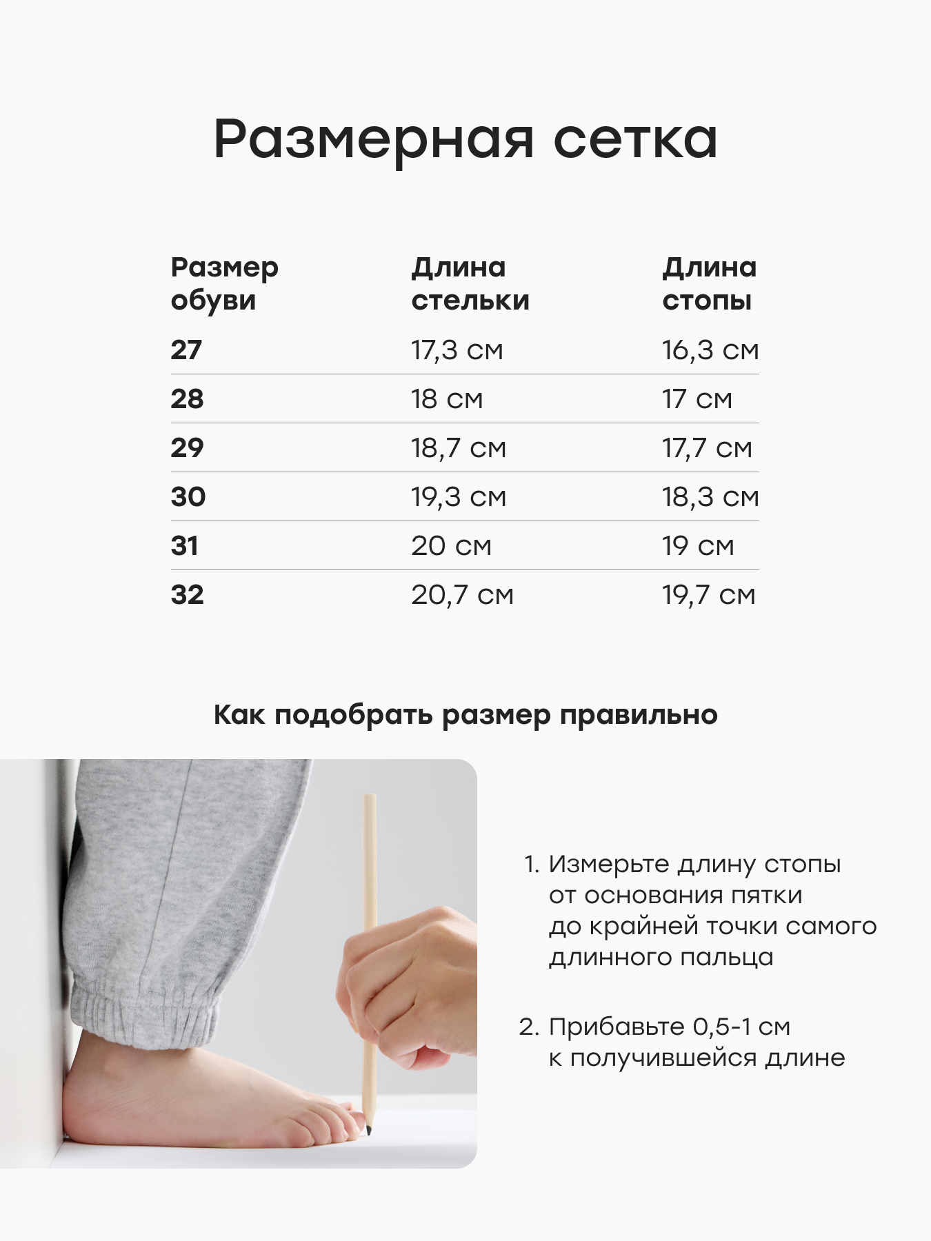 Кеды Happy Baby 86698_milk - фото 8