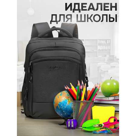 Рюкзак дошкольный 3DPEN-2