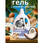 Гель для стирки Cleanberg Кокос 3 кг 1 шт. 1 упак.