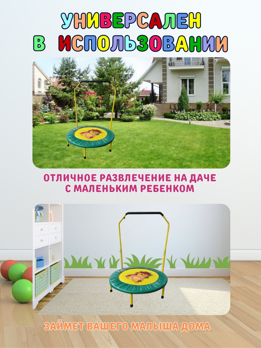 Батут складной Perfetto Sport 6ft с ручкой диаметр 92 см зелёный - фото 5