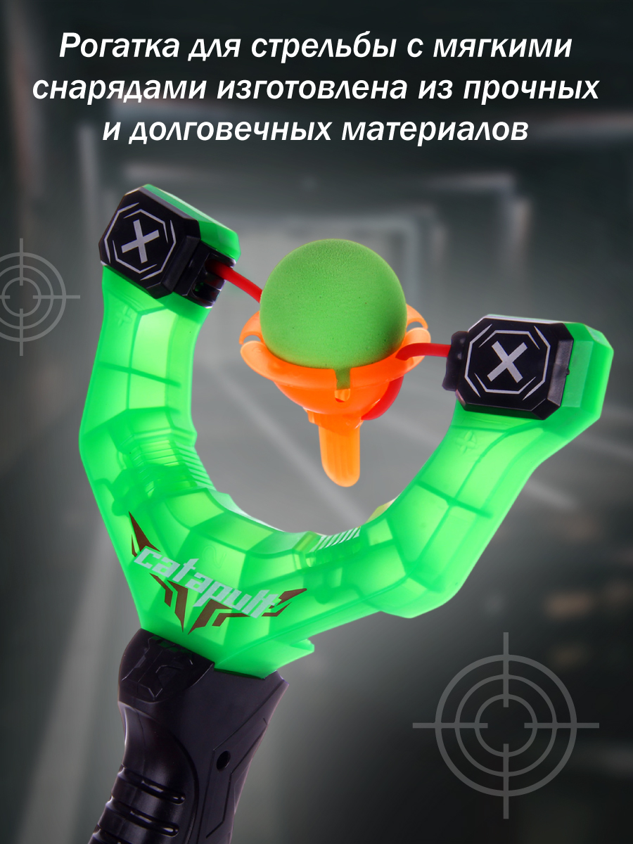 Активная игра Veld Co - фото 6