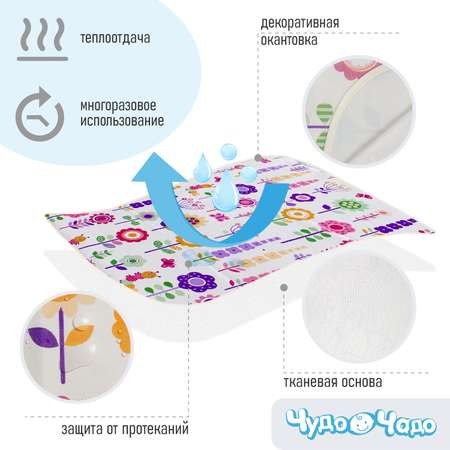 Клеенка Чудо-чадо подкладная с окантовкой в кроватку/коляску 50х70 цветочки