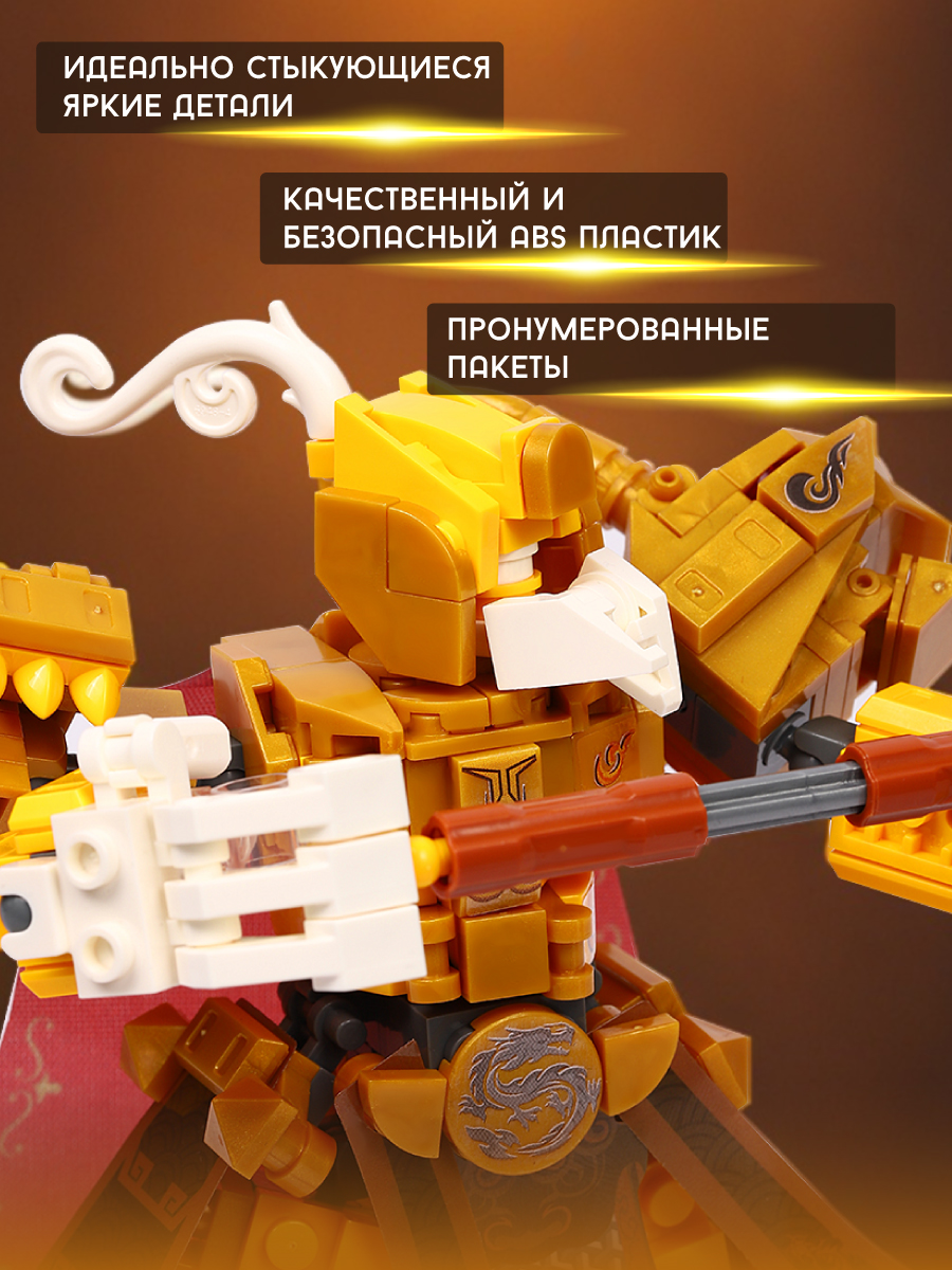 Конструктор Im.Master 344 дет. - фото 2
