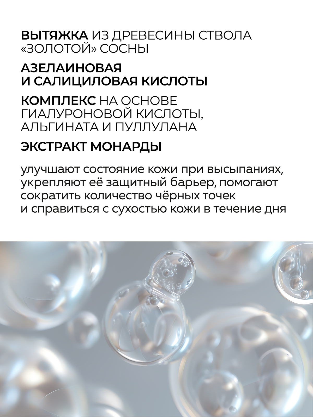 Спрей Green Mama освежающий 100 мл - фото 3