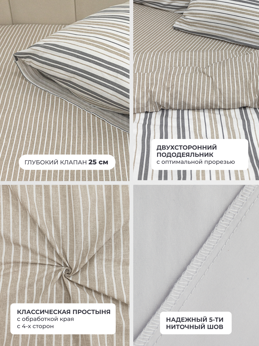Комплект постельного белья BRAVO Line евро 4 предм. - фото 4