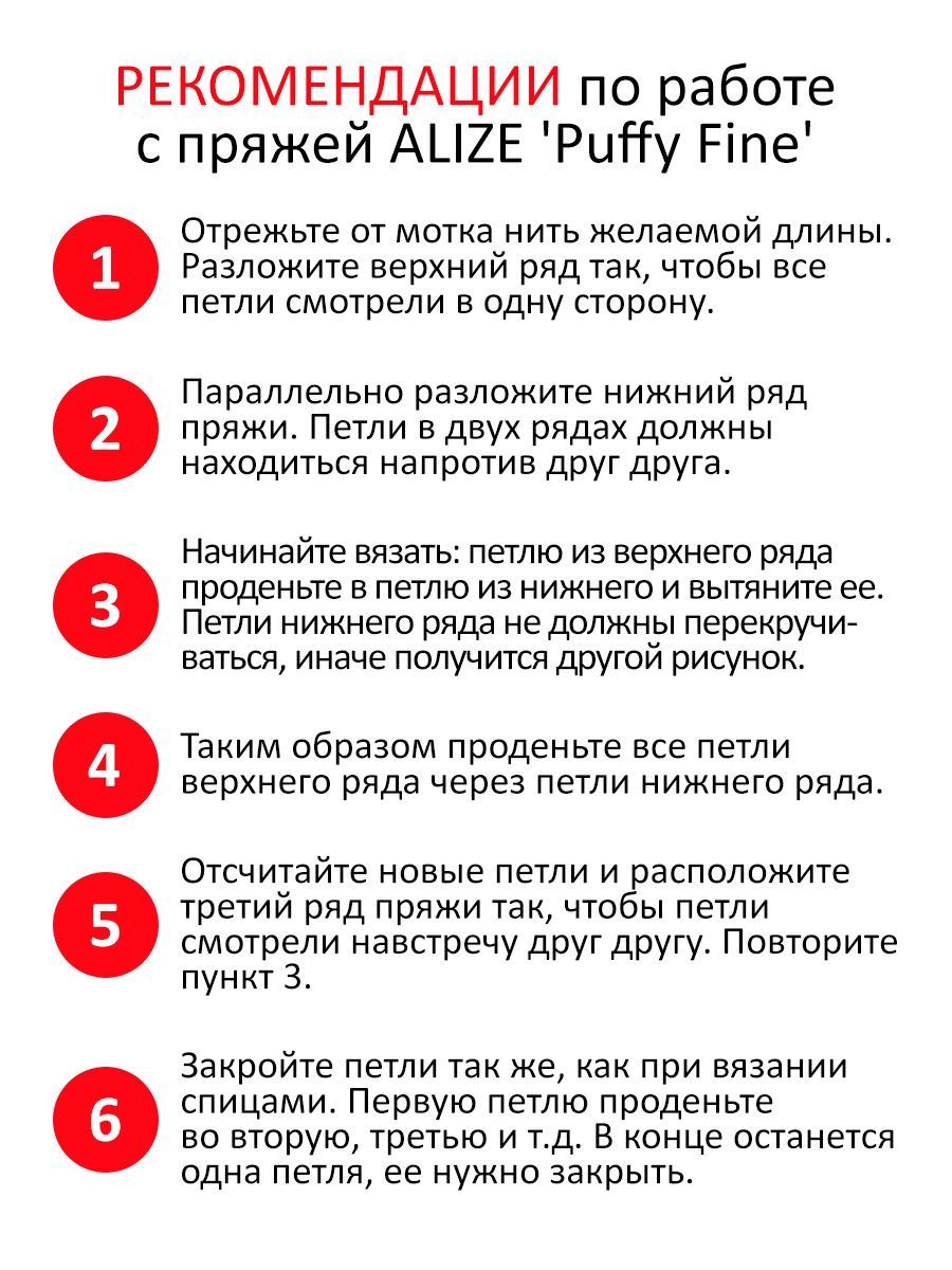 Пряжа для вязания Alize puffy fine 100 г 14.5 м микрополиэстер фантазийная мягкая 93 петроль 5 мотков - фото 3