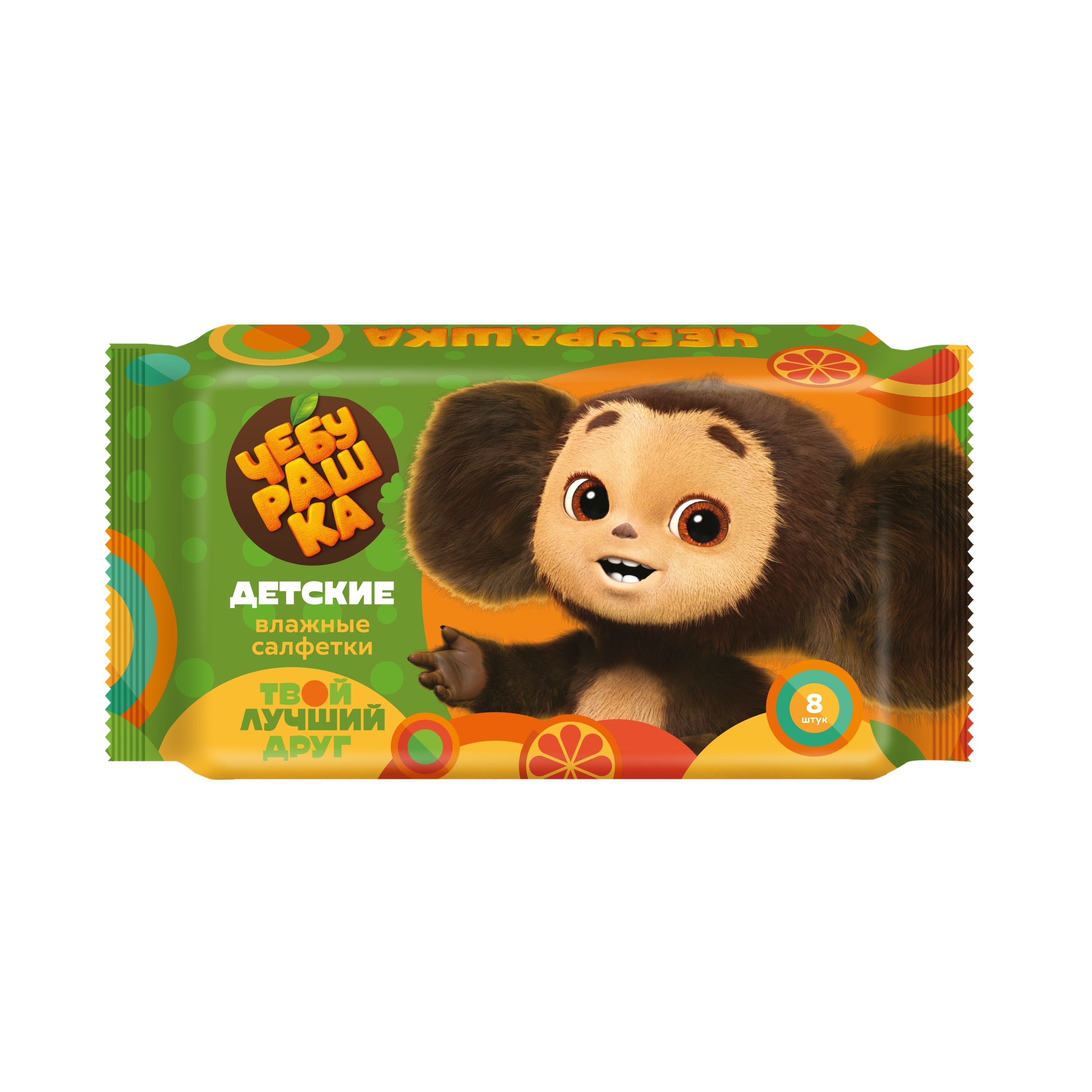 Влажные салфетки Чебурашка 8 шт. - фото 2