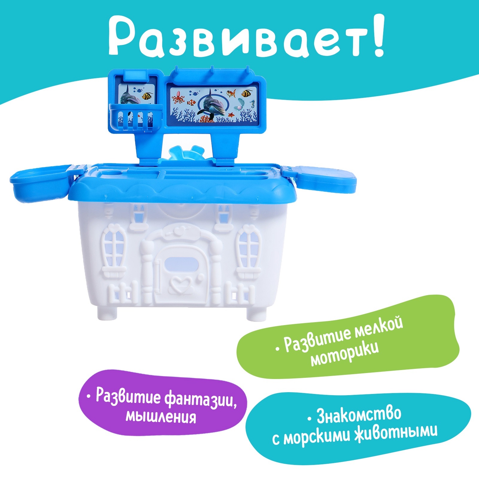 Настольная игра Sima-Land Морской город - фото 9