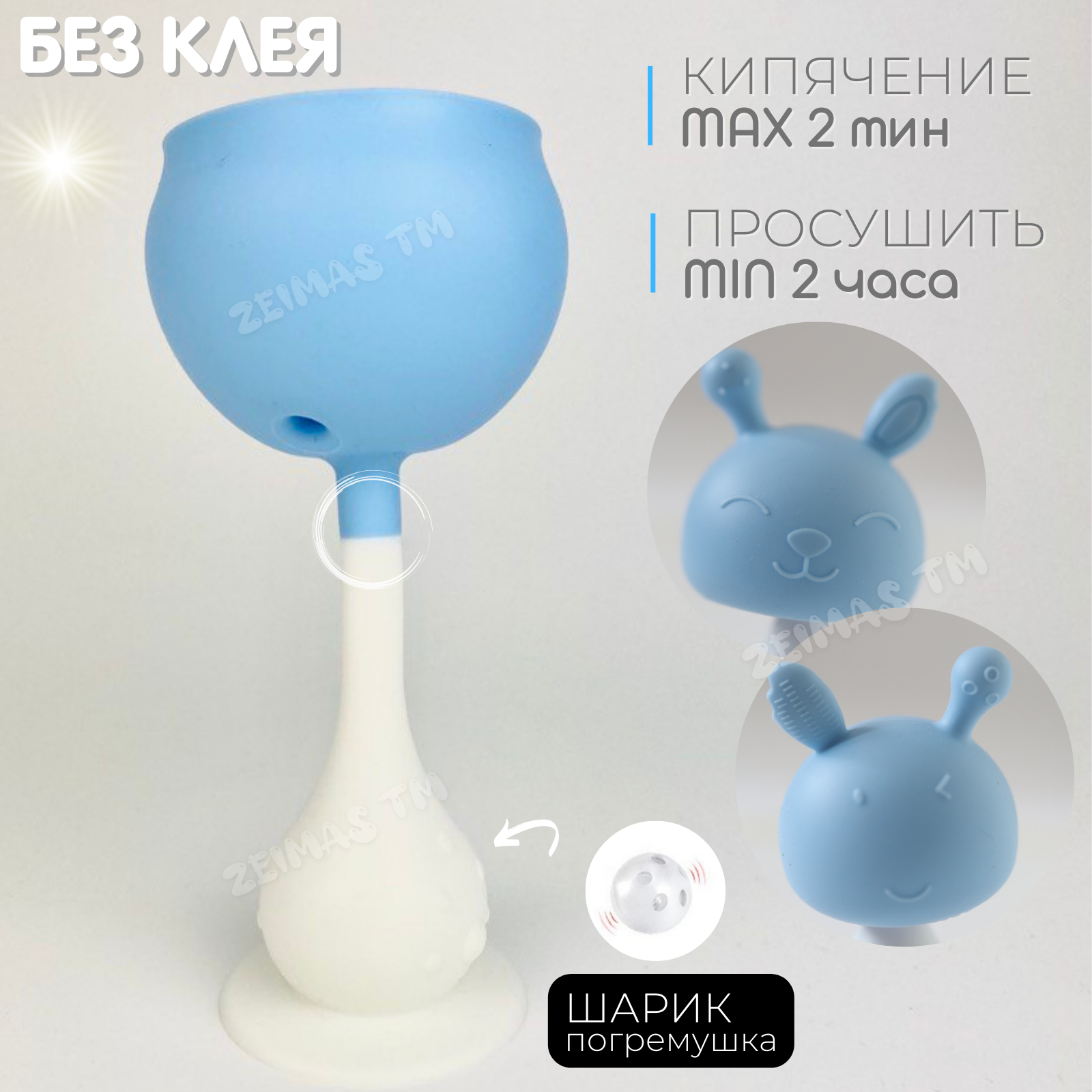Прорезыватель Zeimas Улитка Лолу - фото 8