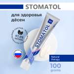 Зубная паста STOMATOL