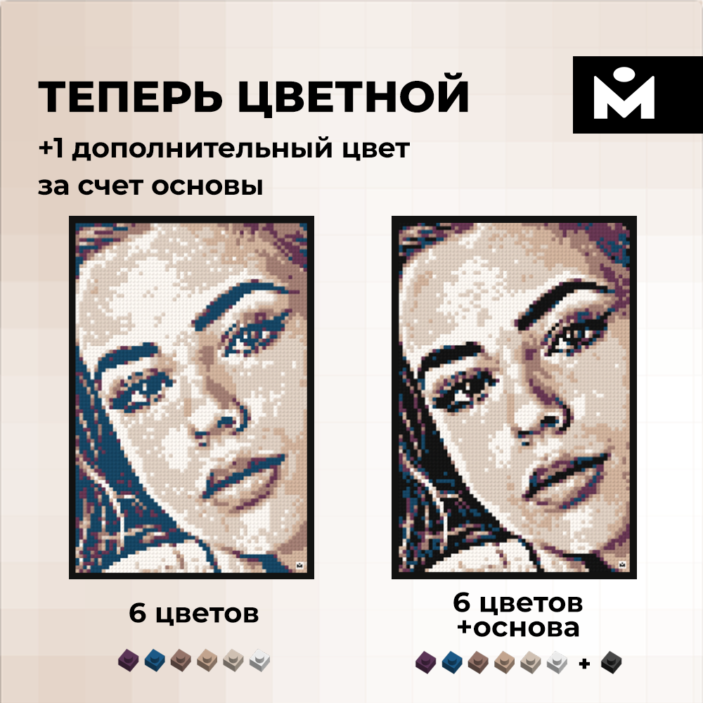 Конструктор Mozabrick Фото-конструктор - фото 2