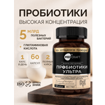 Пробиотики ультра MedCraft 120 капсул