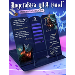 Подставка для книг CINLANKIDS