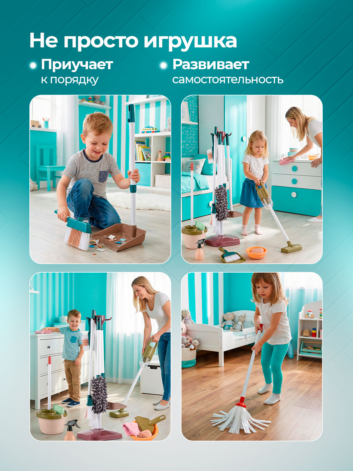 Игрушка CreoPlay пылесос 16 предм. - фото 4