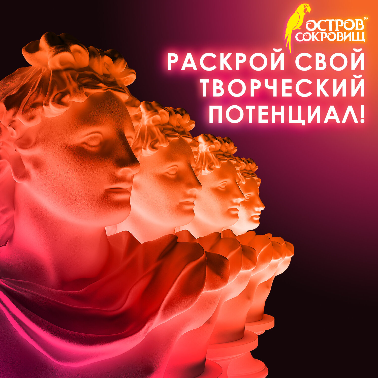 Гипс Остров Сокровищ - фото 9