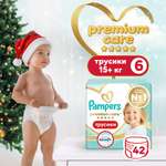 Трусики Pampers Premium Care 6 (15+ кг) 42 шт.