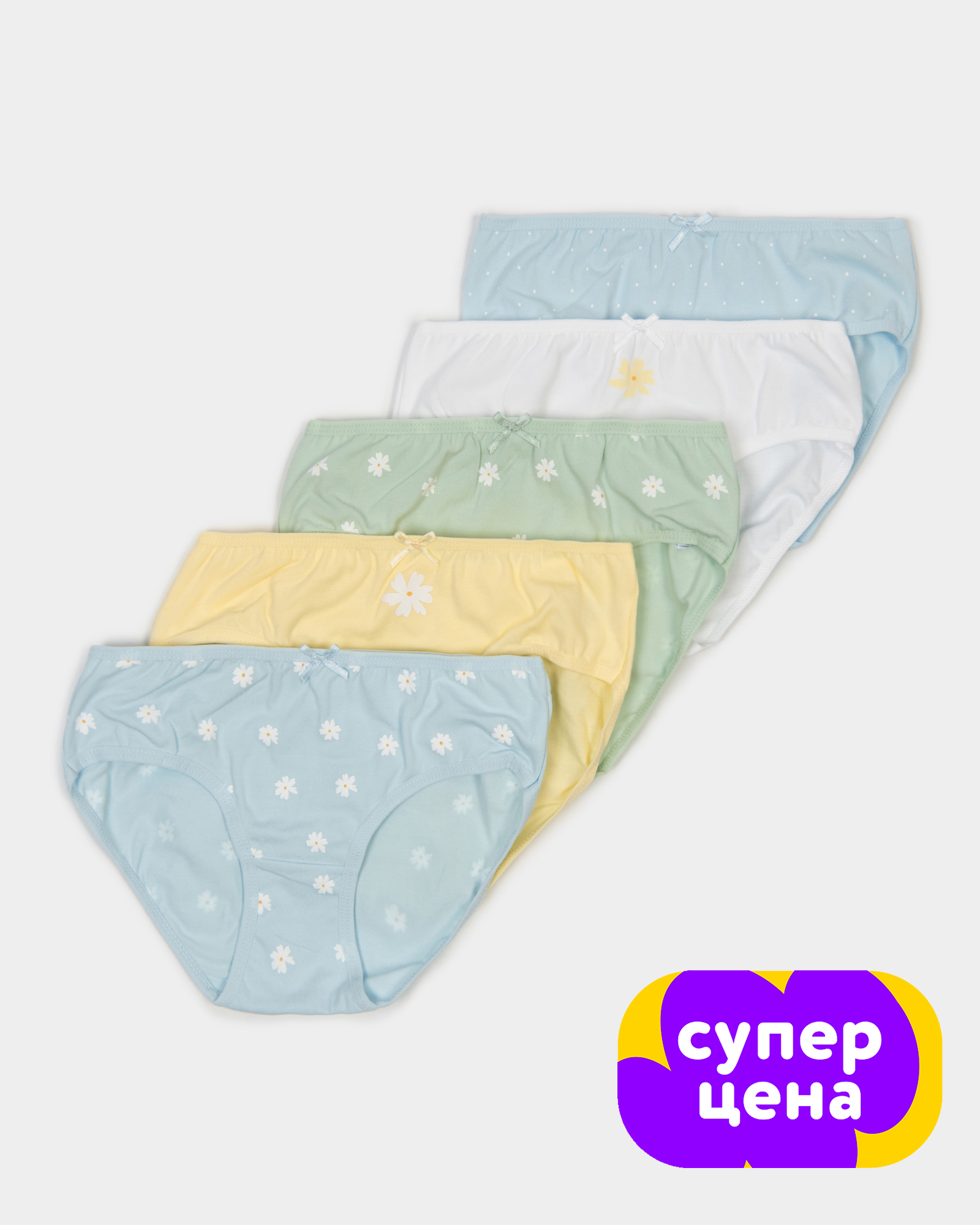 Трусы Day and Night 5 шт W25DN2-UG10tg-43 - фото 1