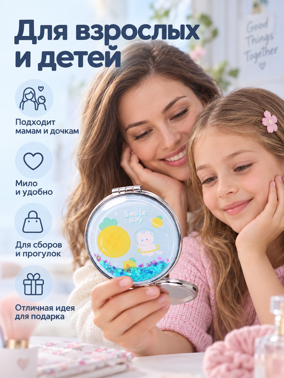 Зеркало iLikeGift с двойным увеличением настольное, карманное - фото 7