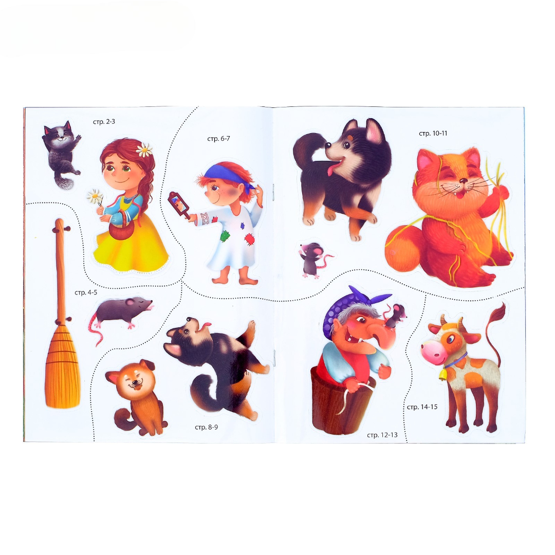 Книжное комплектное издание Буква-ленд русских народных сказок с наклейками - фото 3