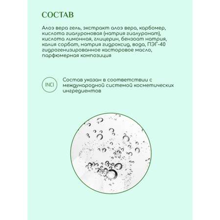 Крем Биокон 200 мл