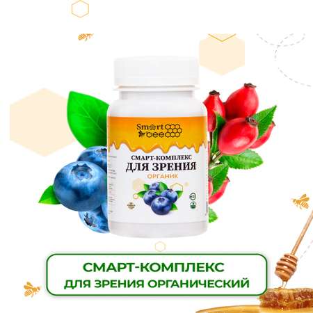 Смарт-Комплекс Smart Bee для зрения