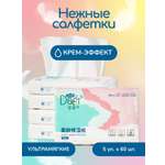 Бумажные салфетки DAFI 5 упак. 60 шт.