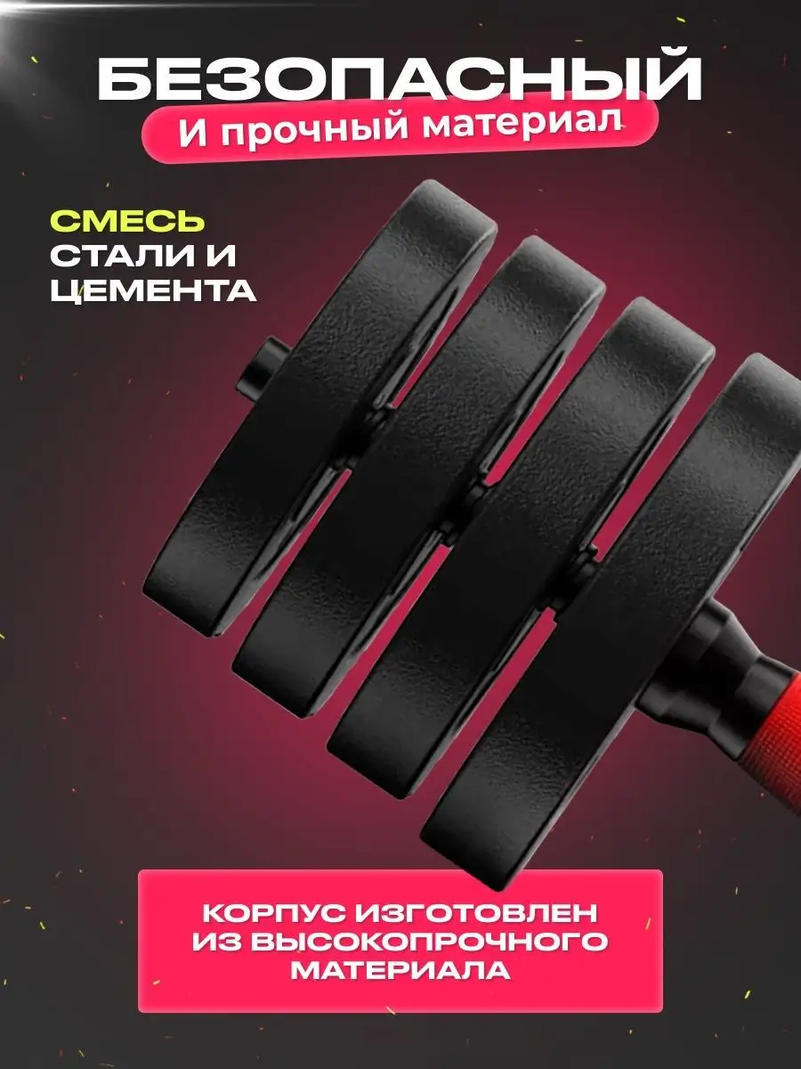 Гантели FitnessLive красные - фото 4