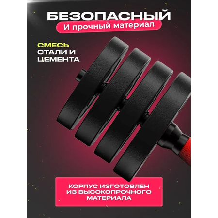 Гантели FitnessLive красные