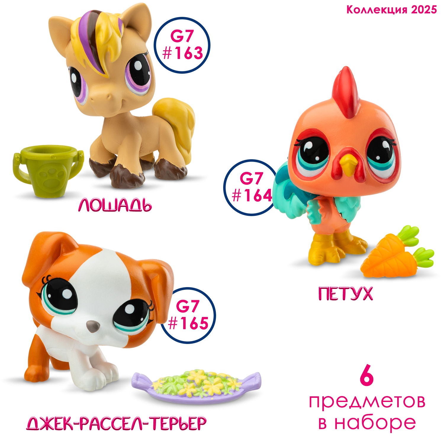 Игровой набор Littlest Pet Shop - фото 8