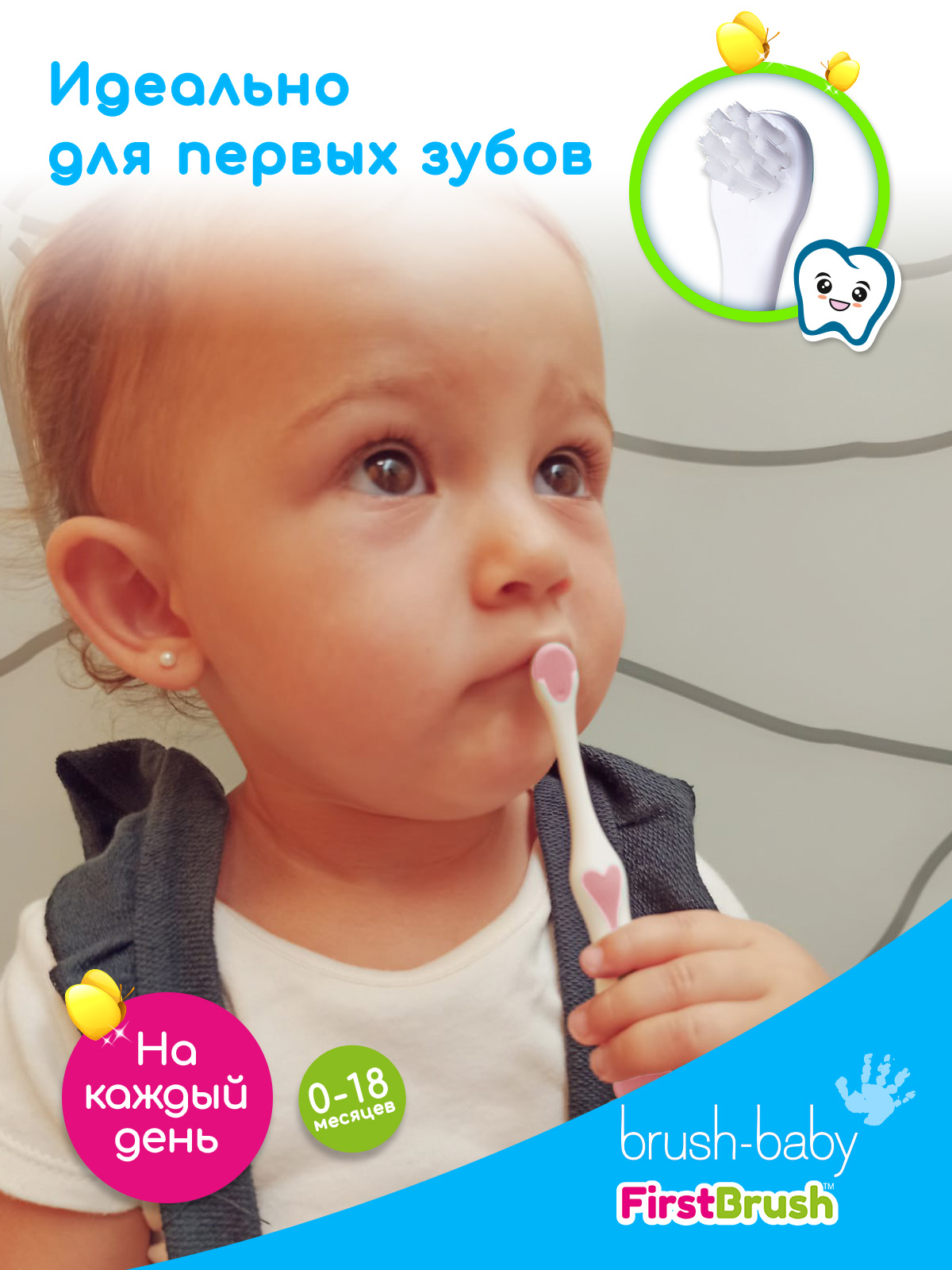 Зубная щетка классическая Brush-Baby от 0 лет 2 шт. - фото 4