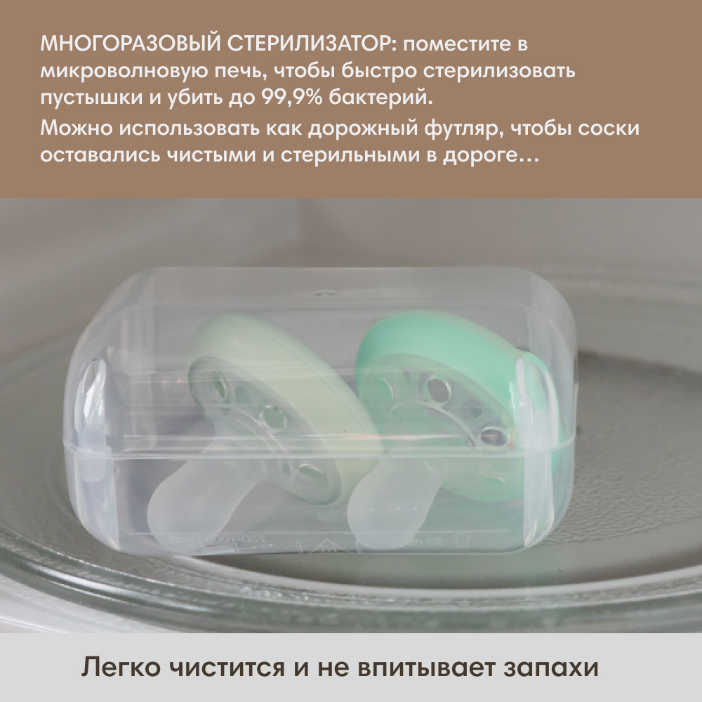 Пустышка Tommee tippee силикон анатомическая от 0 мес. 2 шт. - фото 5