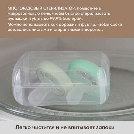 Пустышка Tommee tippee силикон анатомическая от 0 мес. 2 шт.
