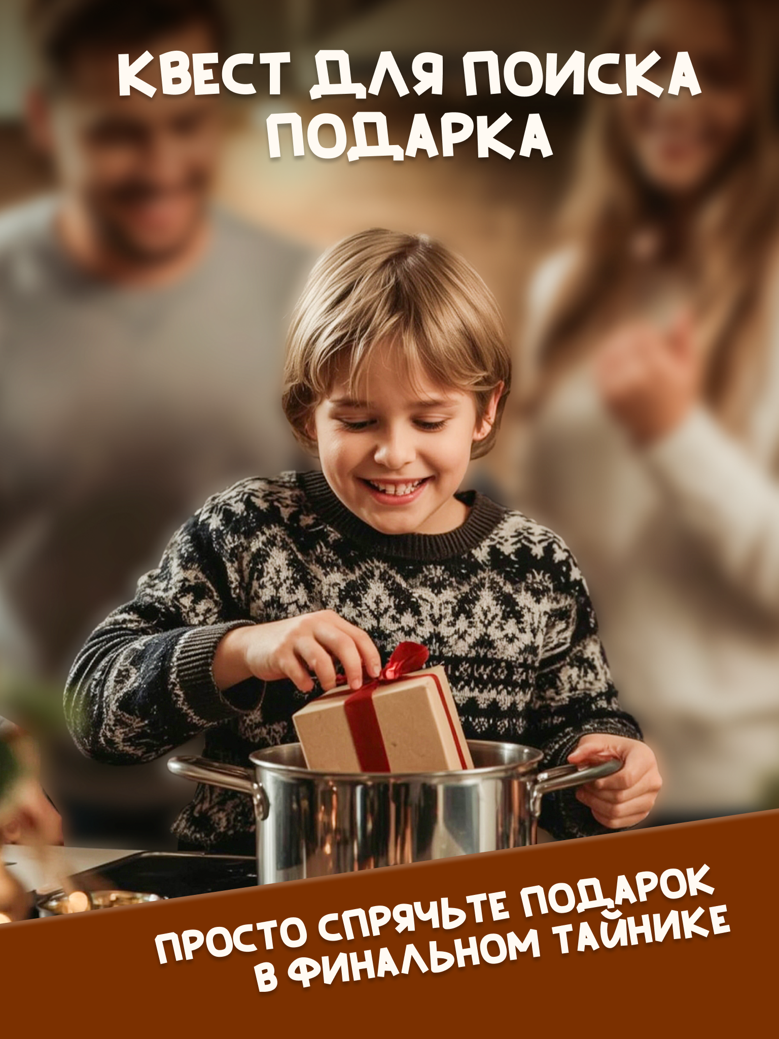 Настольная игра КРЕП Квест Гнев фараона - фото 2