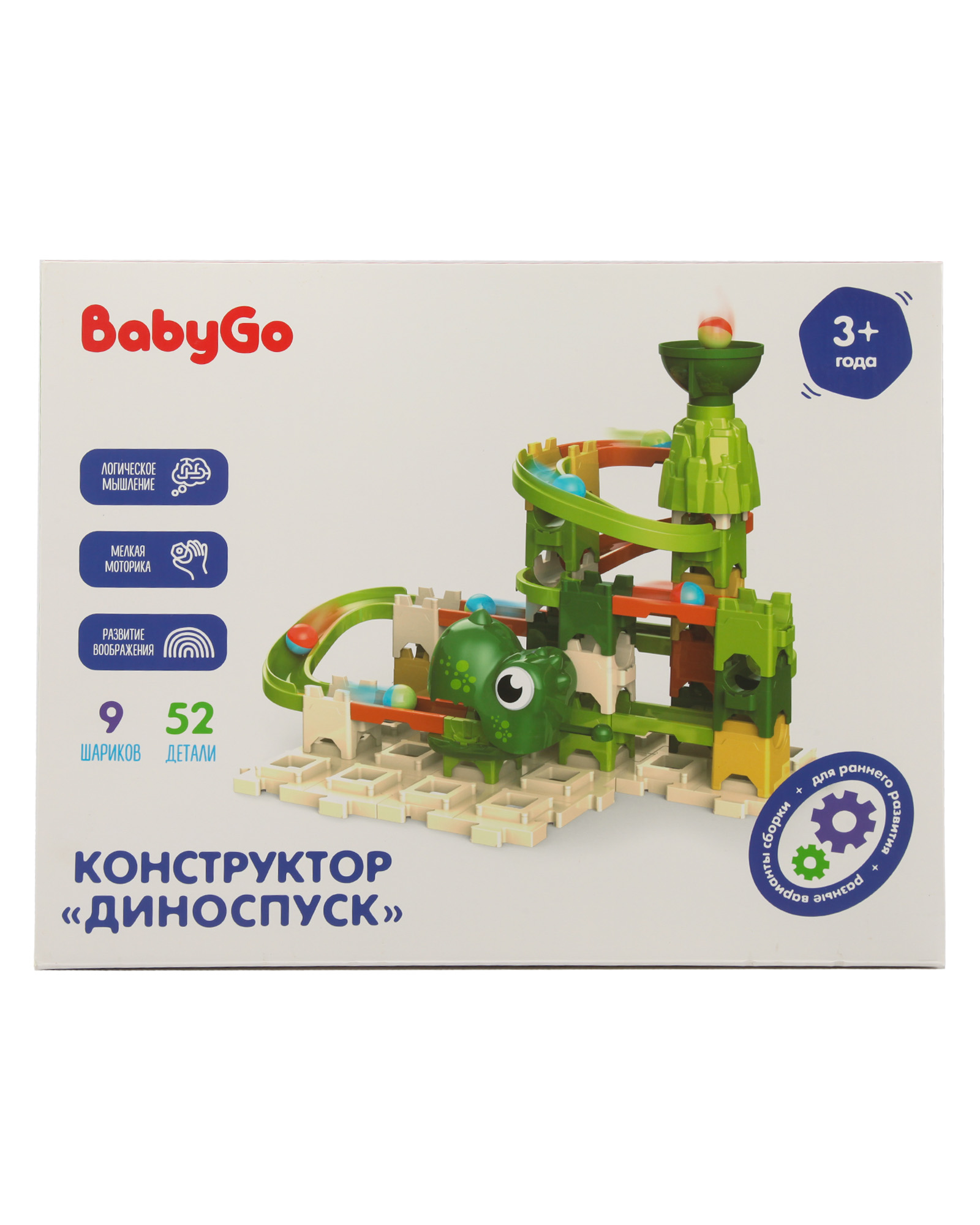 Конструктор BabyGo Лабиринт 61 дет. - фото 6