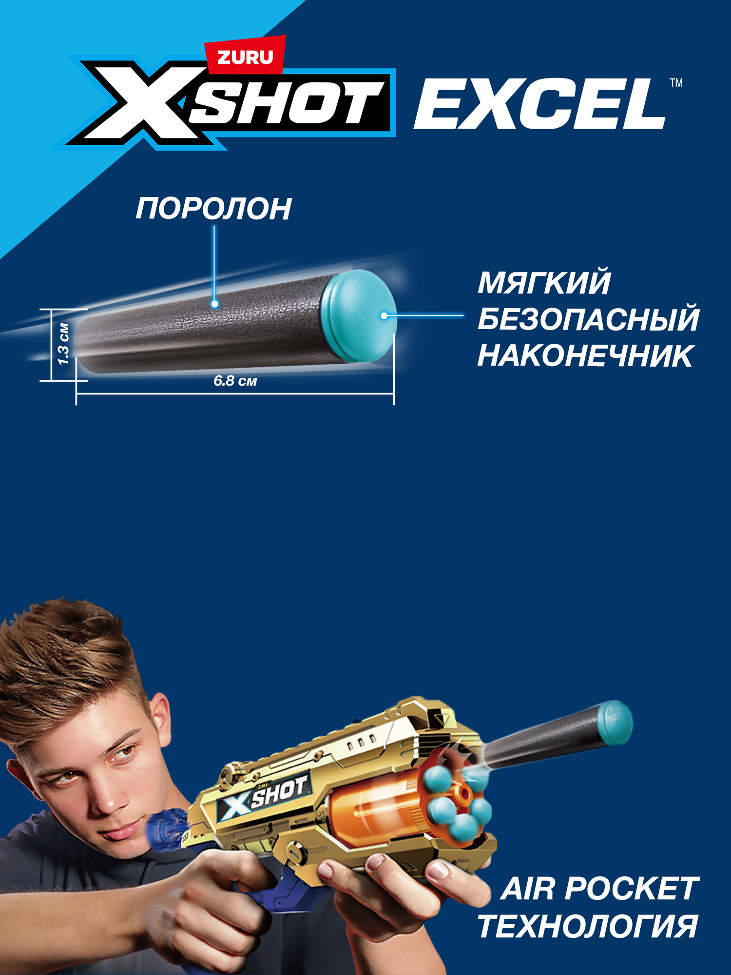 Бластер Zuru XSHOT  Reflex Golden - фото 5