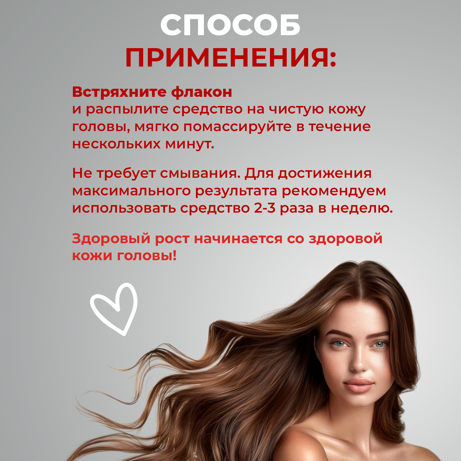 Спрей YesMix 100 мл 1 шт. - фото 6