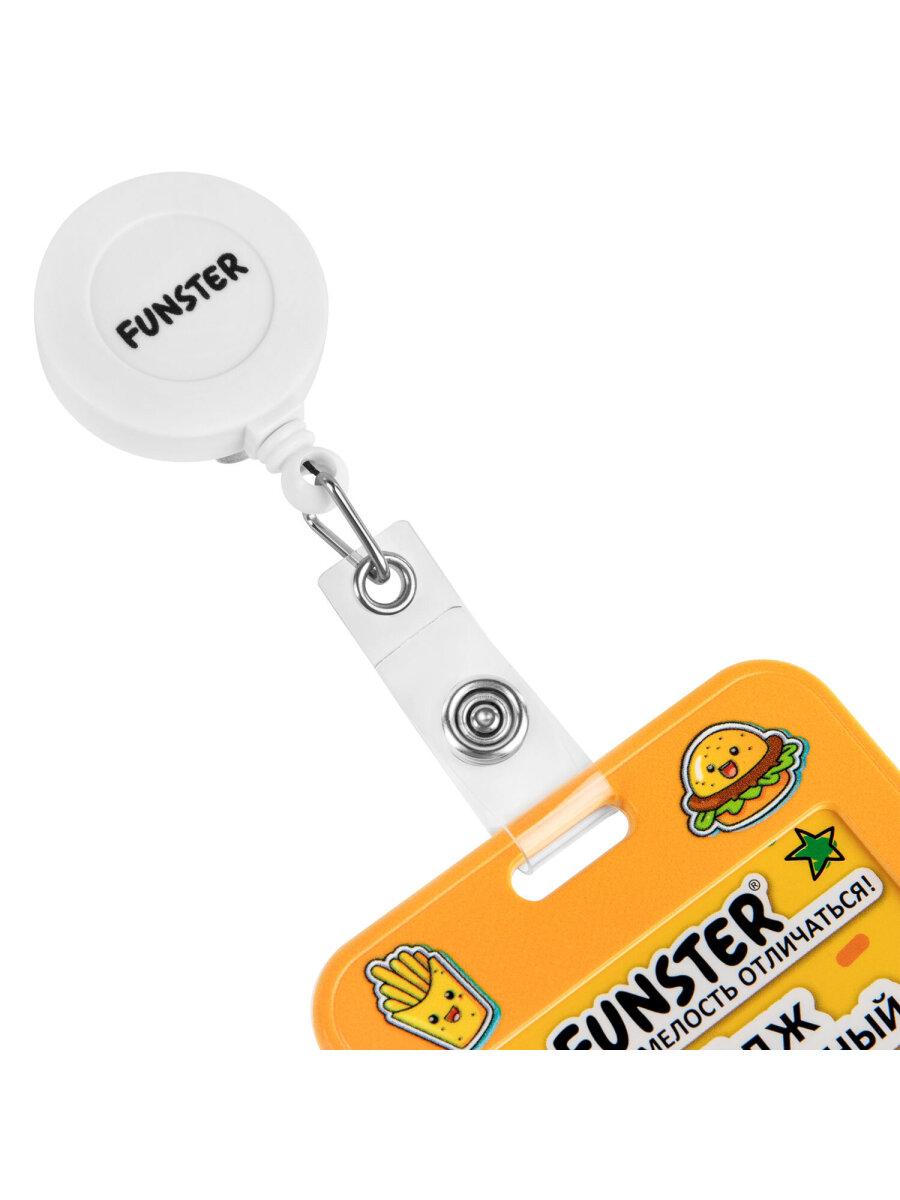 Бейдж Funster Street food - фото 4