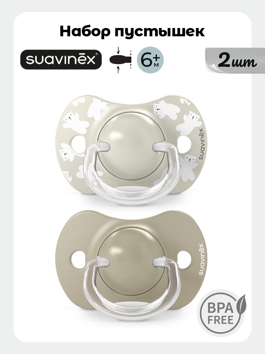 Пустышка Suavinex силикон ортодонтическая от 6 мес. 2 шт. - фото 1
