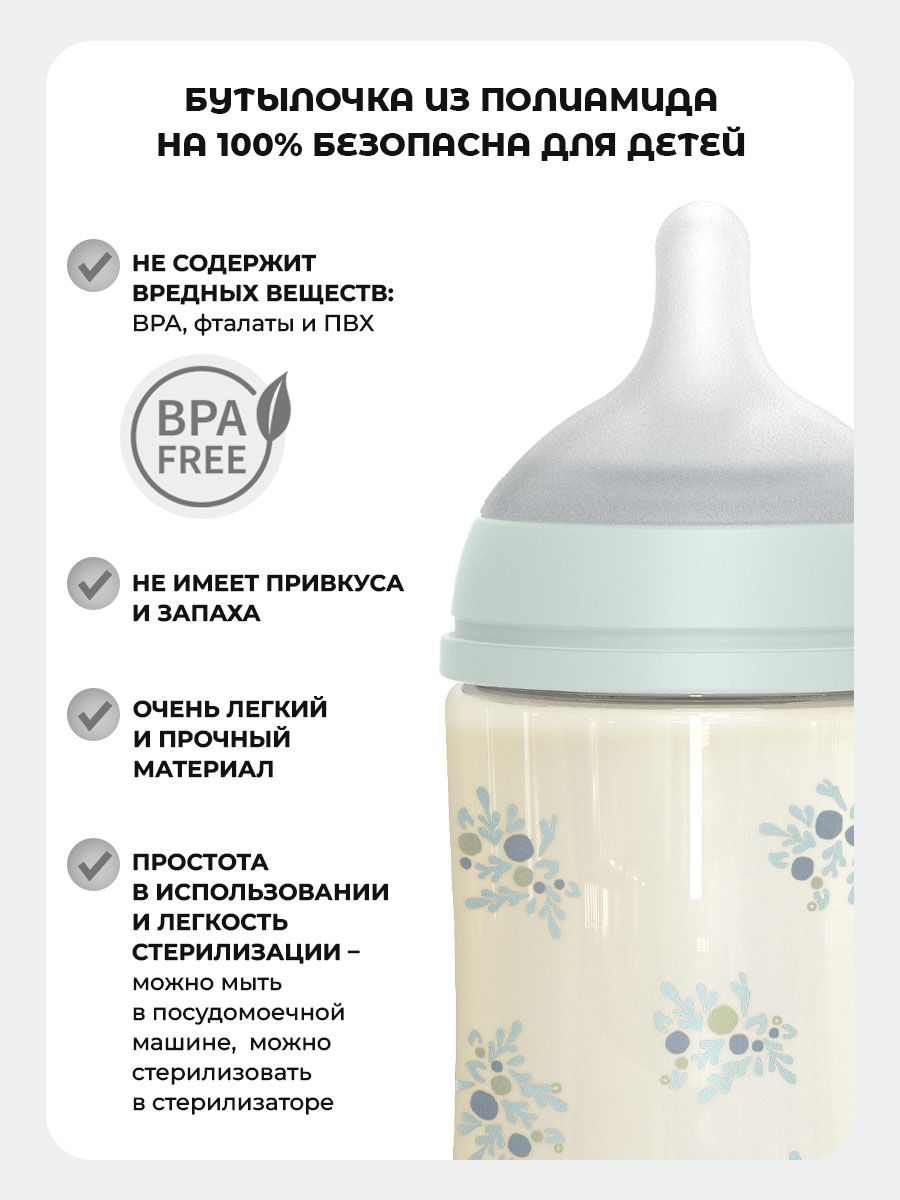 Бутылочка Suavinex 270 мл 1 шт. - фото 4