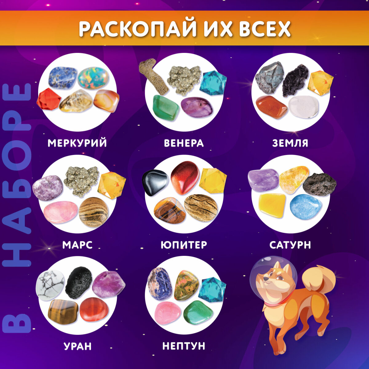 Набор для раскопок Brauberg - фото 3