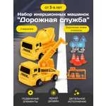 Игровой набор Рыжий кот Дорожная служба