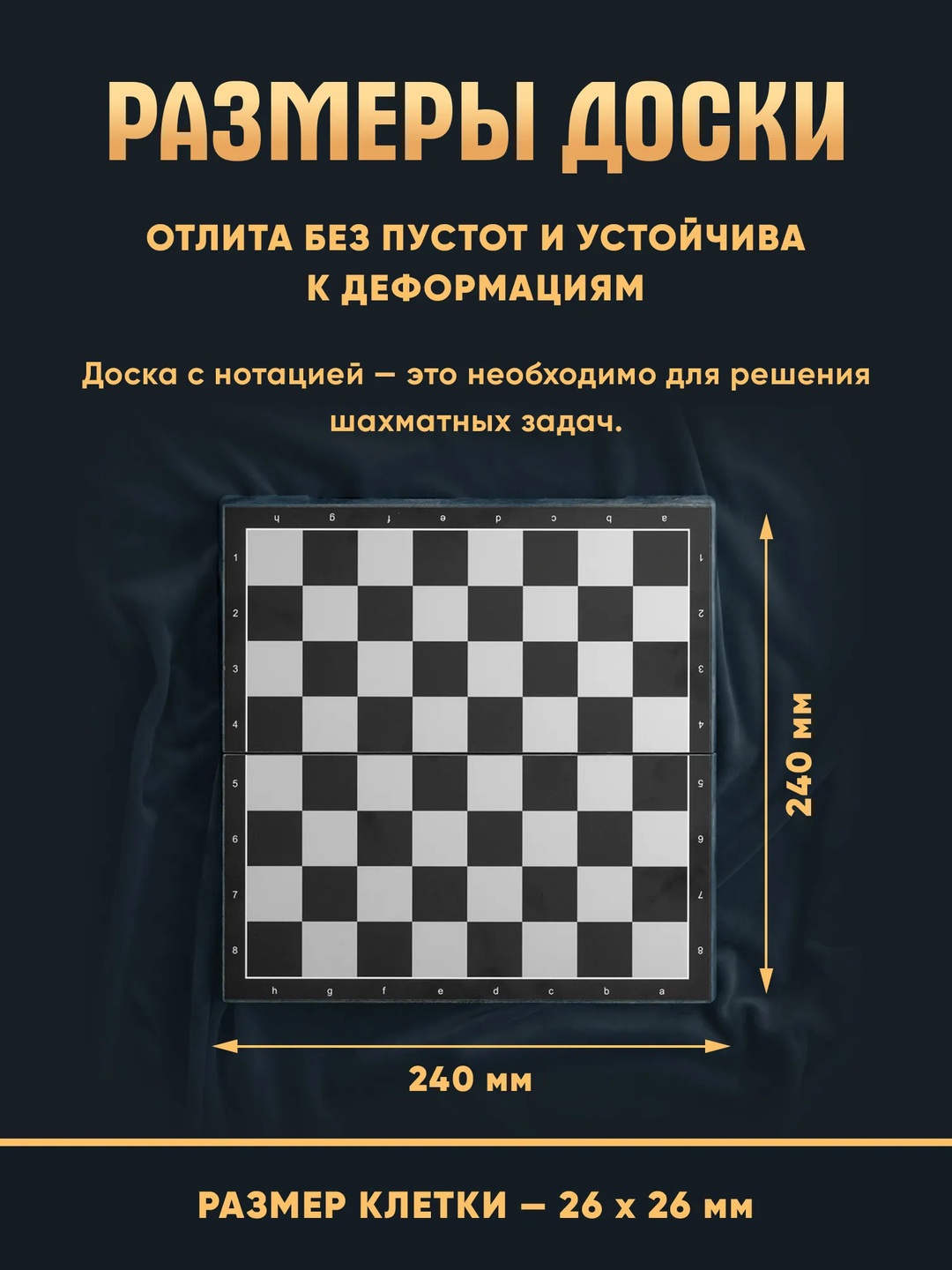 Настольная игра KINGSIDE Шахматы - фото 8