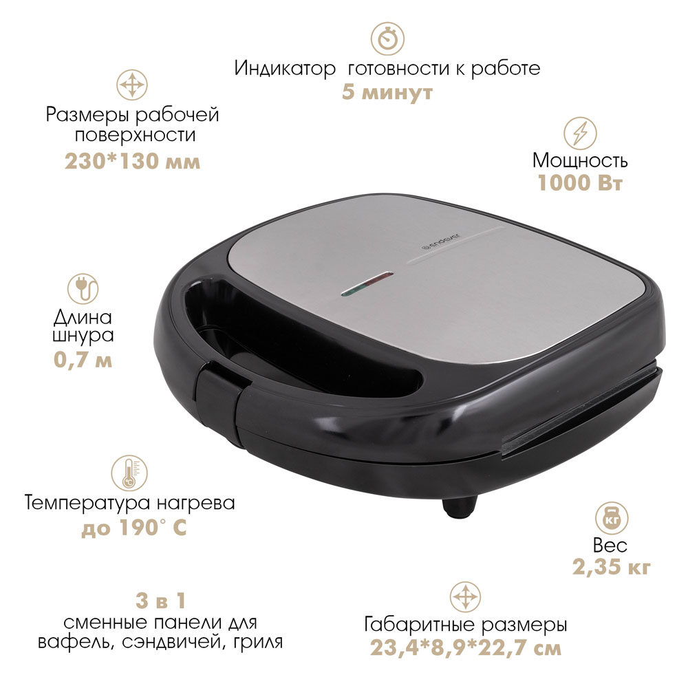 Мультипекарь-вафельница ENDEVER Magicbacker-27 - фото 6