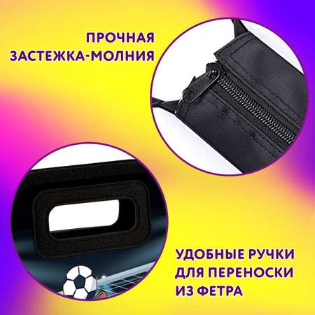 Папка для тетрадей Юнландия А4