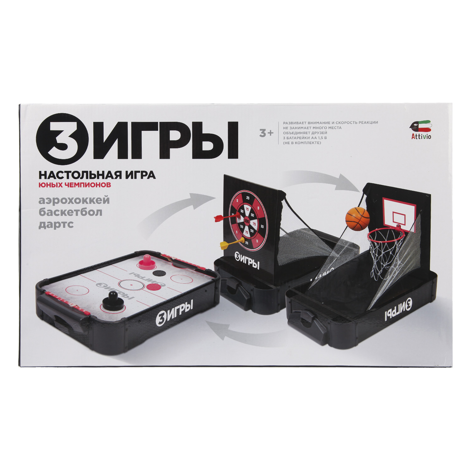 Настольная игра Attivio аэрохоккей - фото 5